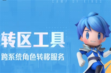 新奥今晚开一肖一特讲解词语-7777788888管家婆老家转区教程